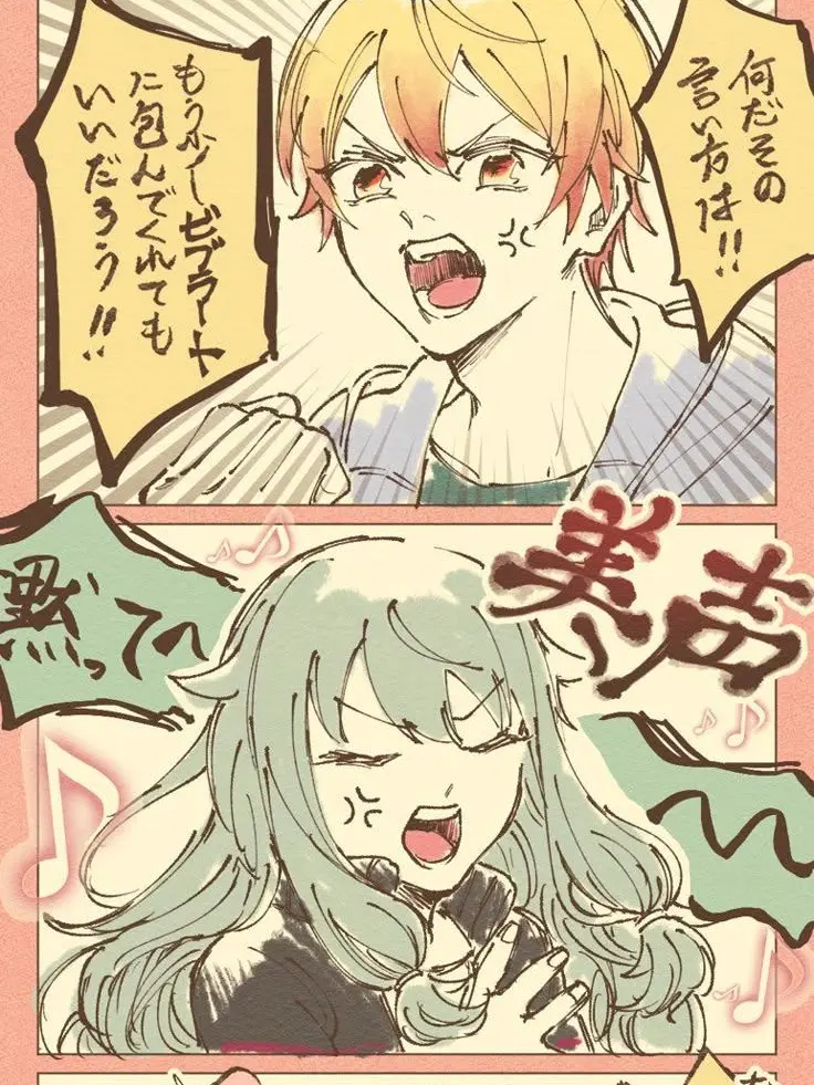Lia__mahuyu의 ワンダショの喧嘩！？