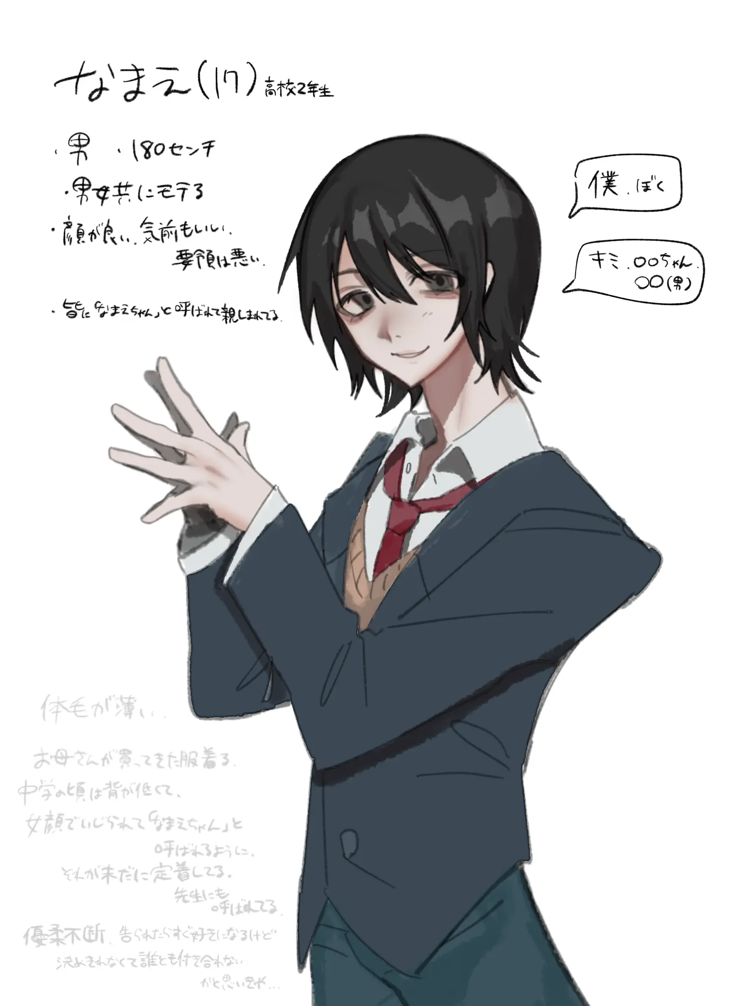 BrassyRadar1416의 夢主の夢をしよう！