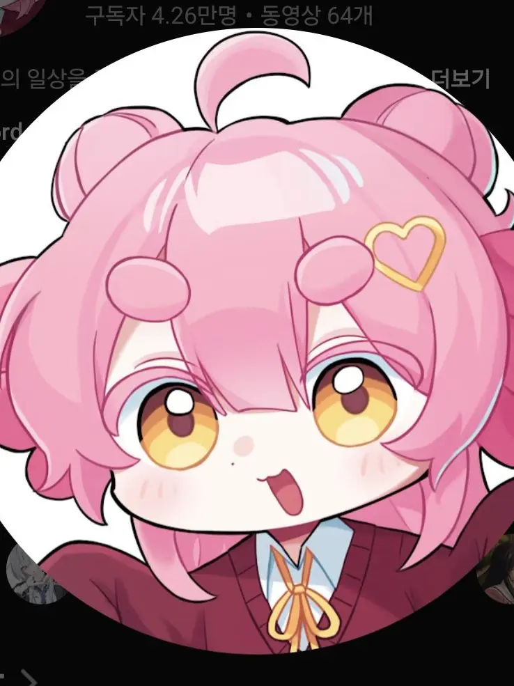 IcyTuna9435의 가바나와 동거