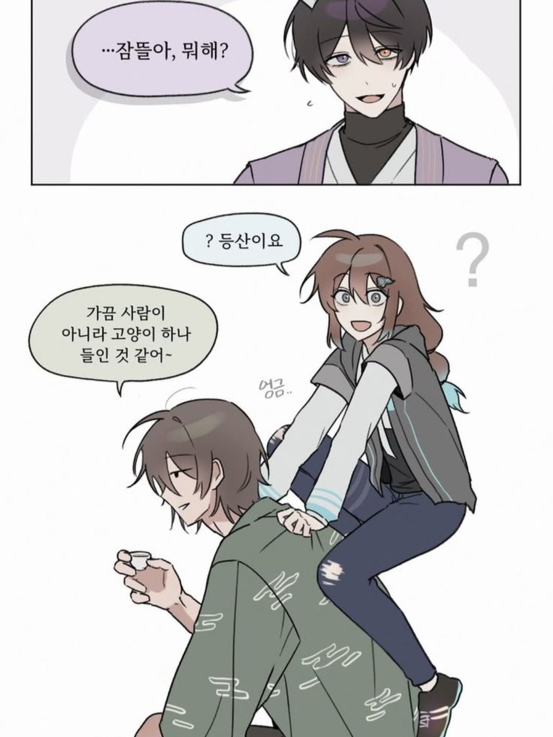 언더웹 대표 이미지