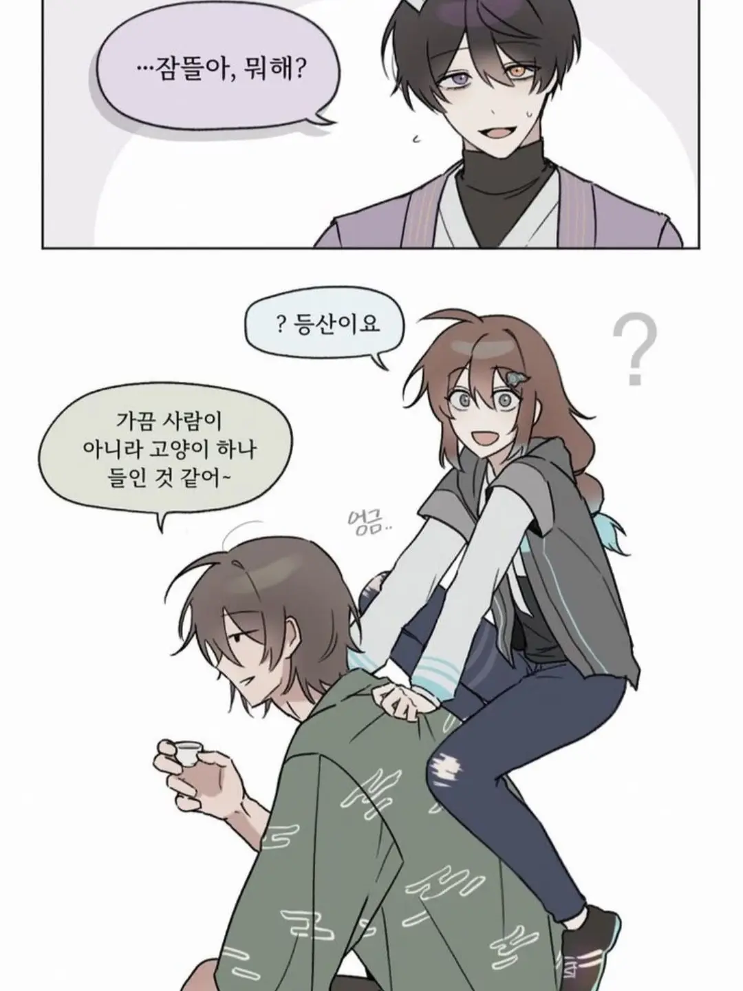 CYL_0205의 언더웹