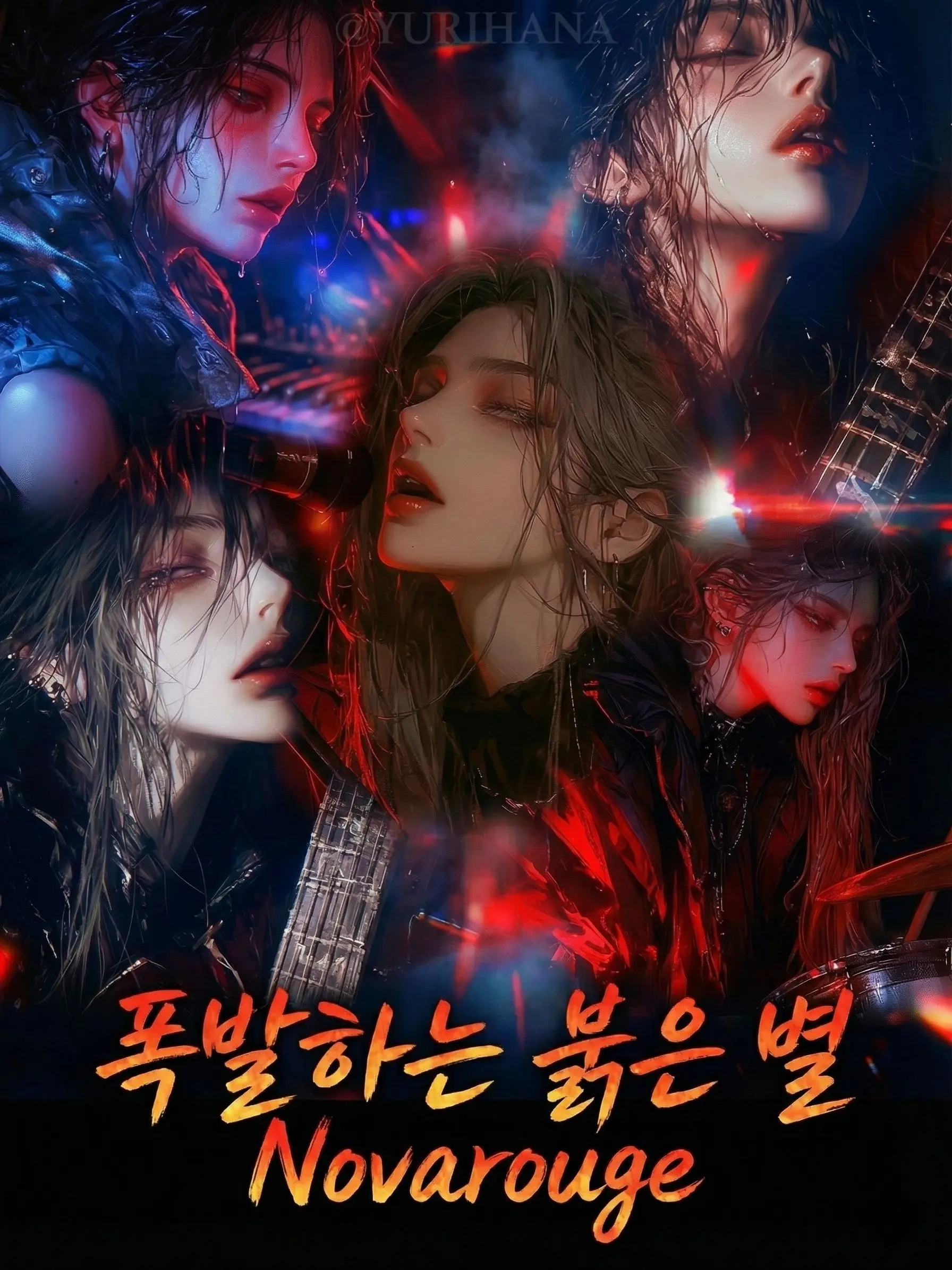 YURIHANA의 NOVAROUGE