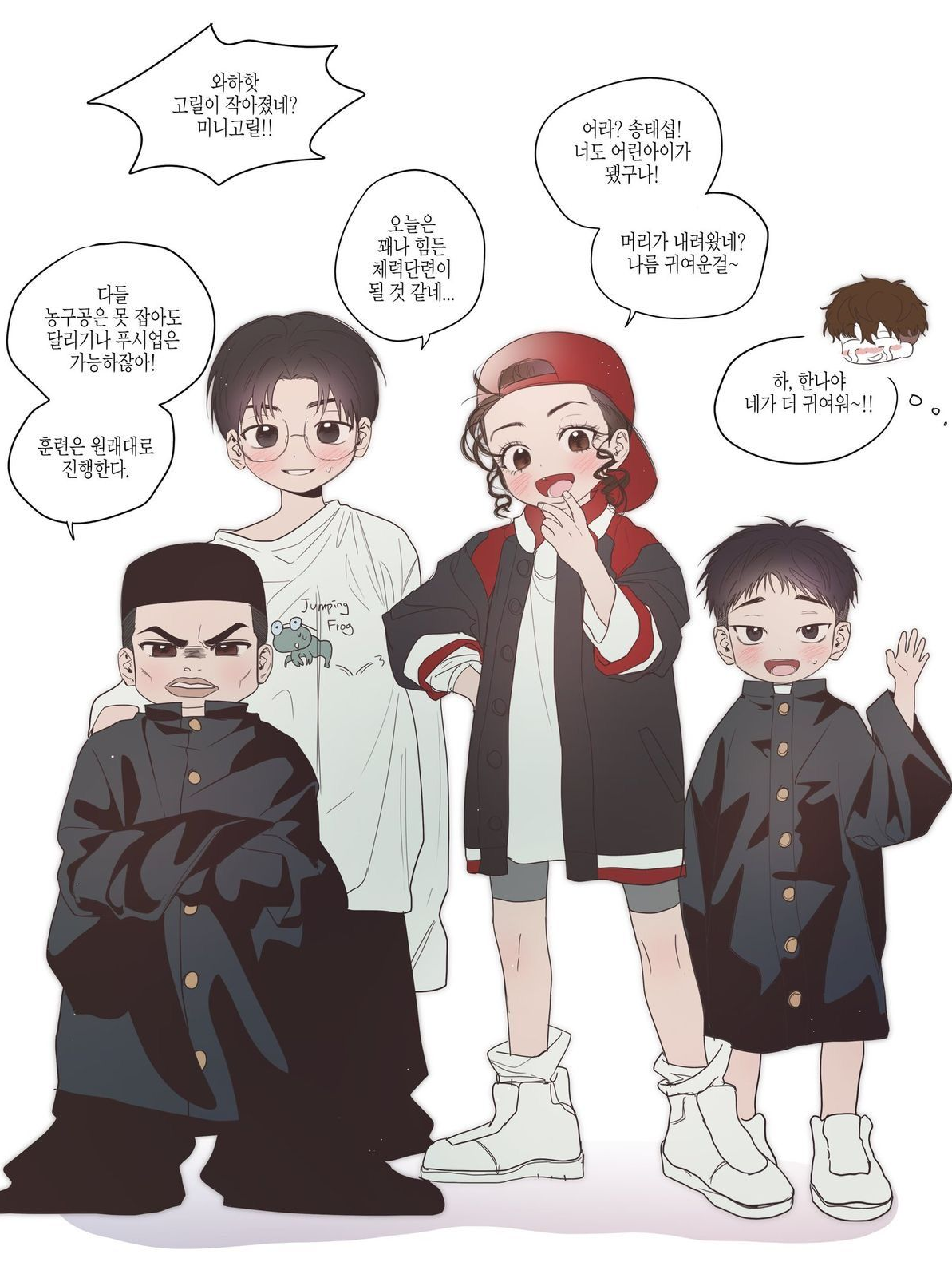 어린이 슬램덩크 대표 이미지