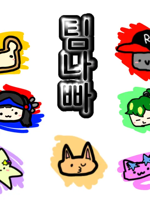 BriskGold8508의 탐나빠 수학여행+여우