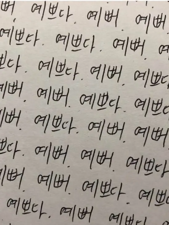 OpaqueDay5589의 박승기