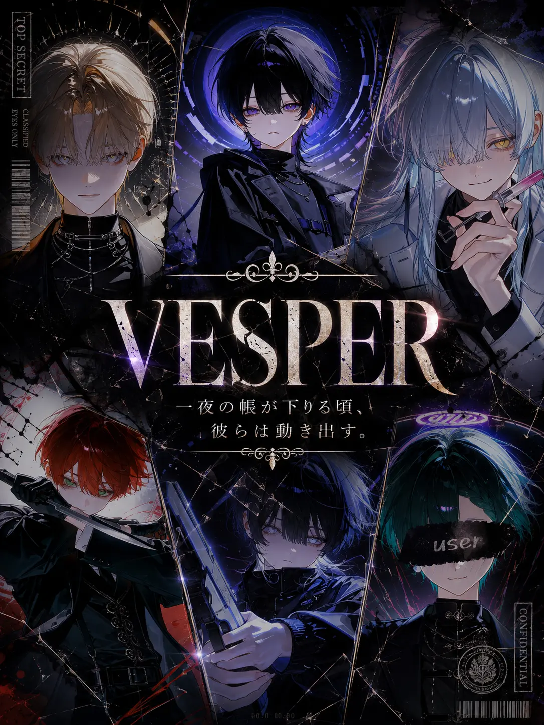 creativity_xx0의 VESPER