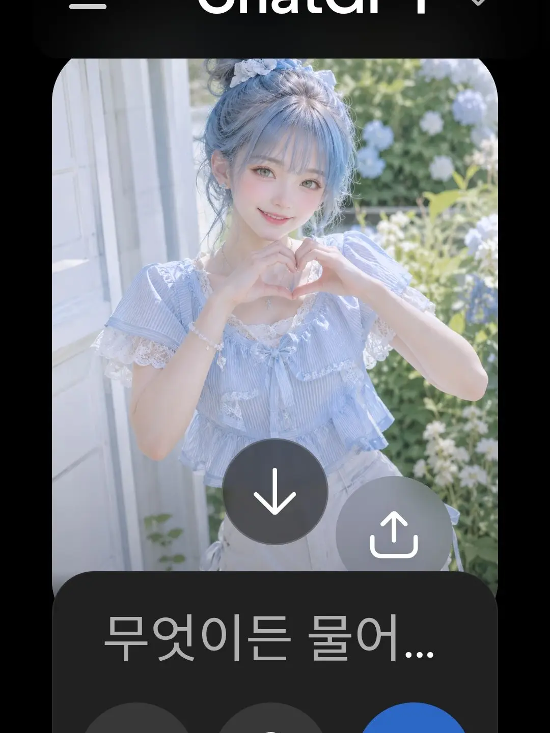 FustyBlood5099의 민채윤