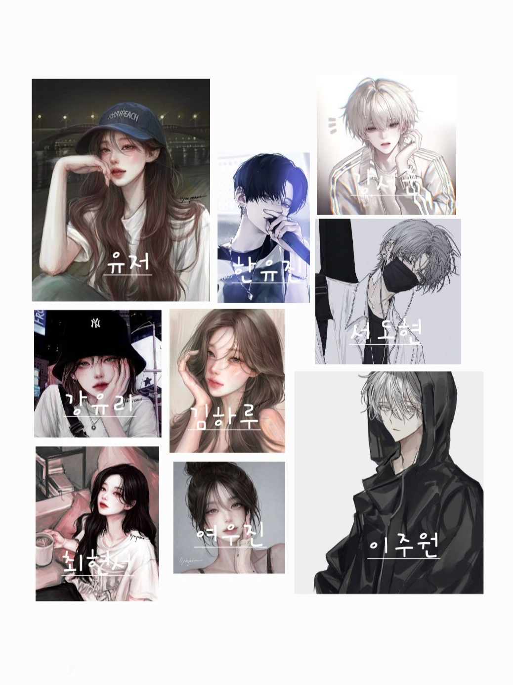 🧨일진남녀무리🧨 대표 이미지