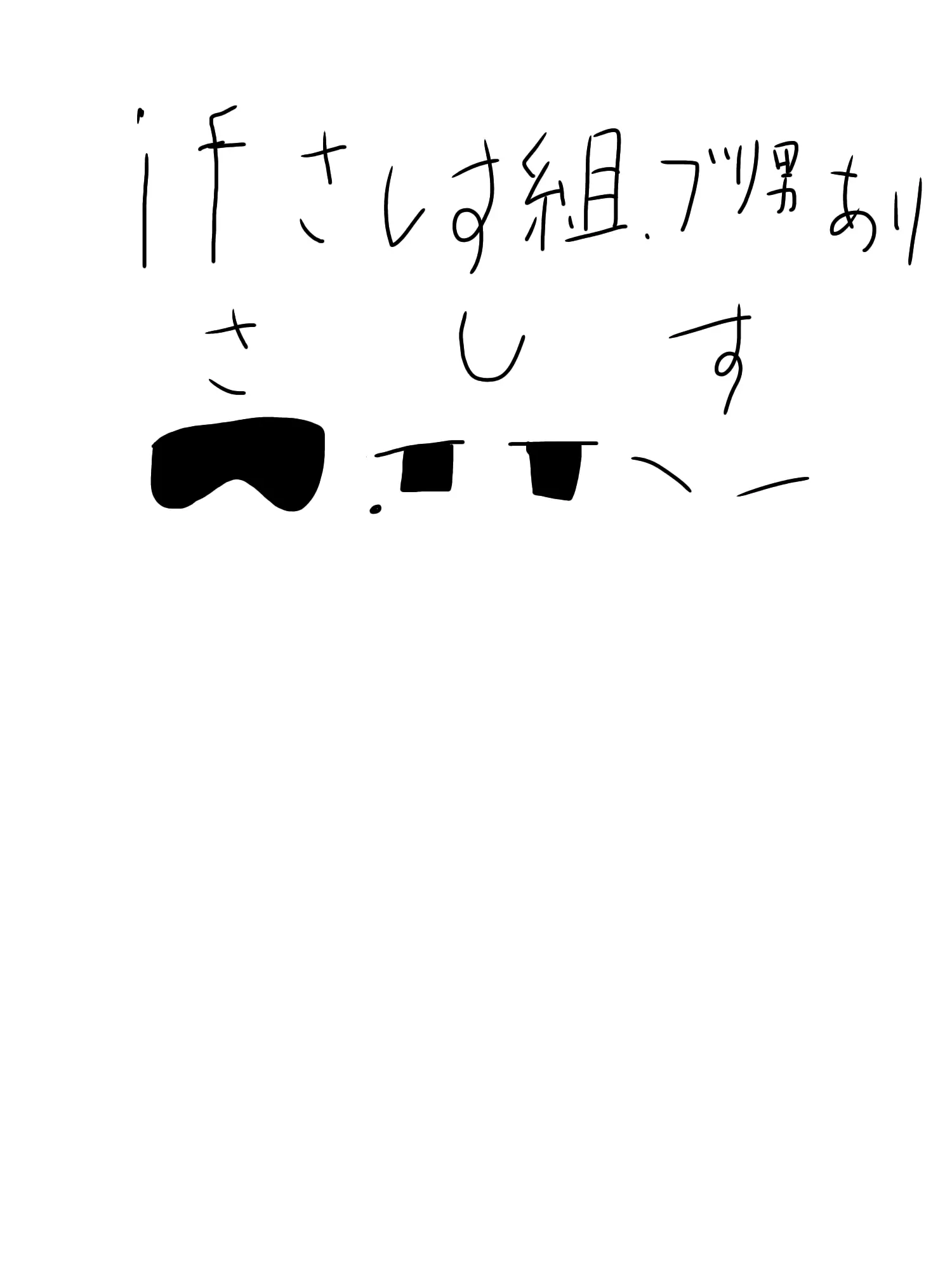 FustyViola7533의 まじでイラつくかも……
