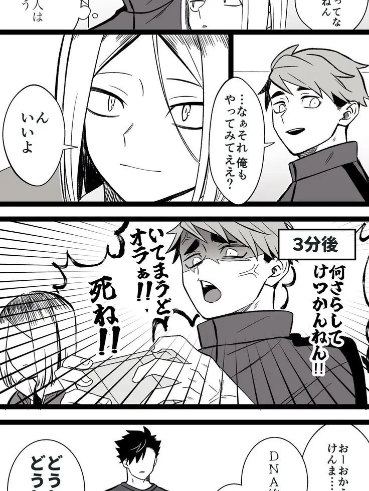 sunarinsuki0741의 治にゲームをやらせた結果……🥹