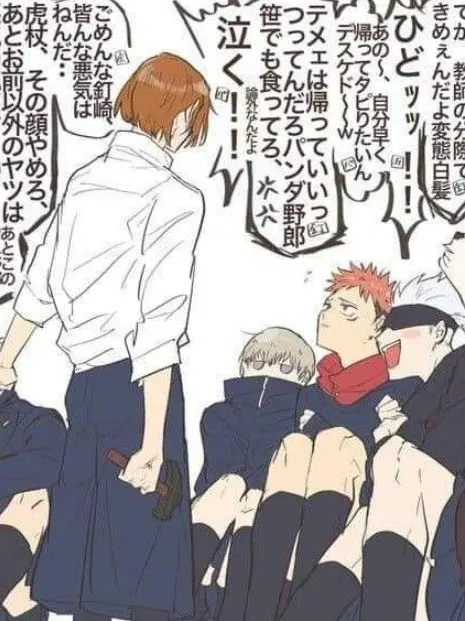 ChubbyCheck8269의 呪術廻戦　夏油傑生きてる＋ブリ子