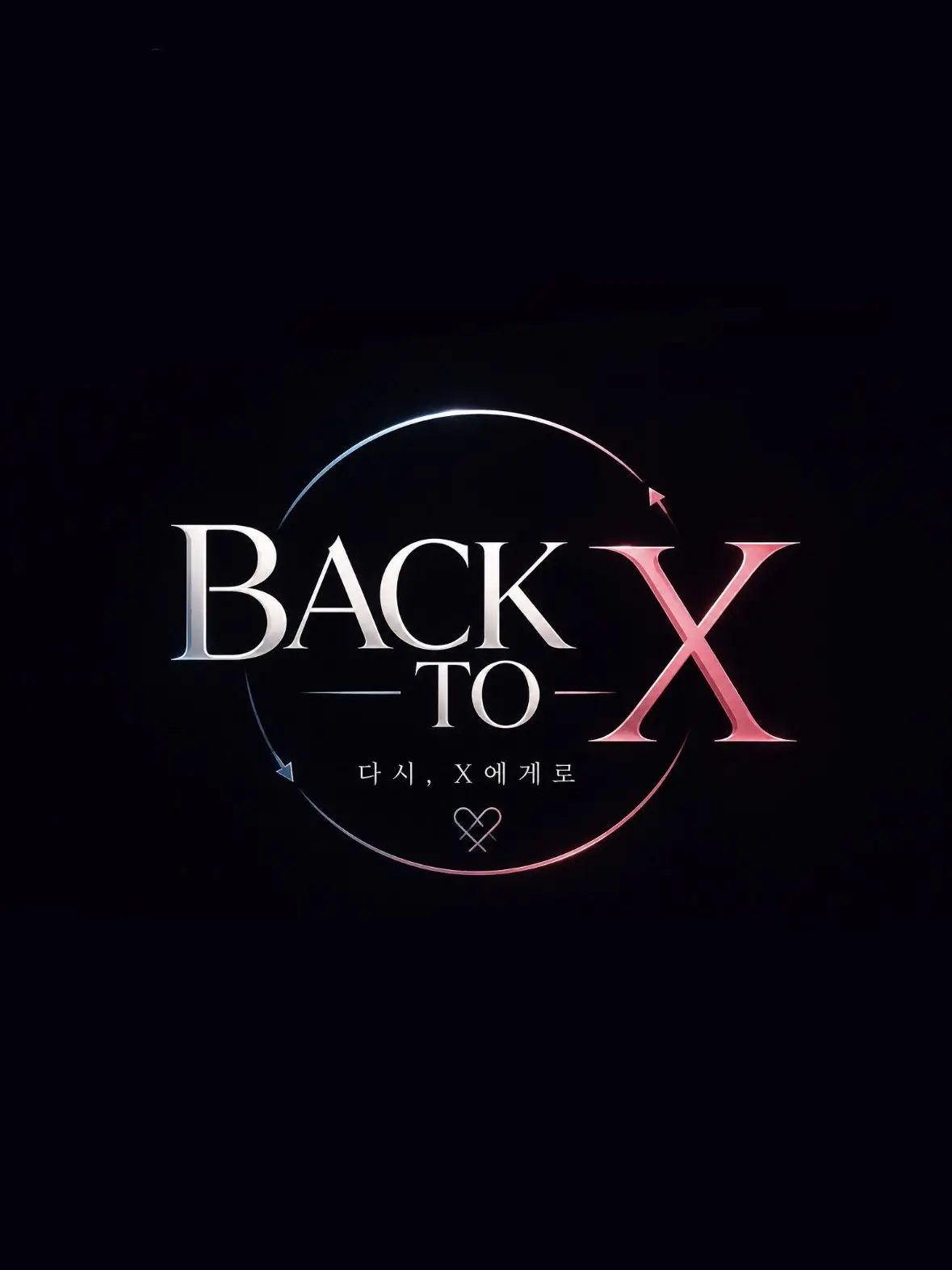 mooonnn00의 환승연애 : Back to X