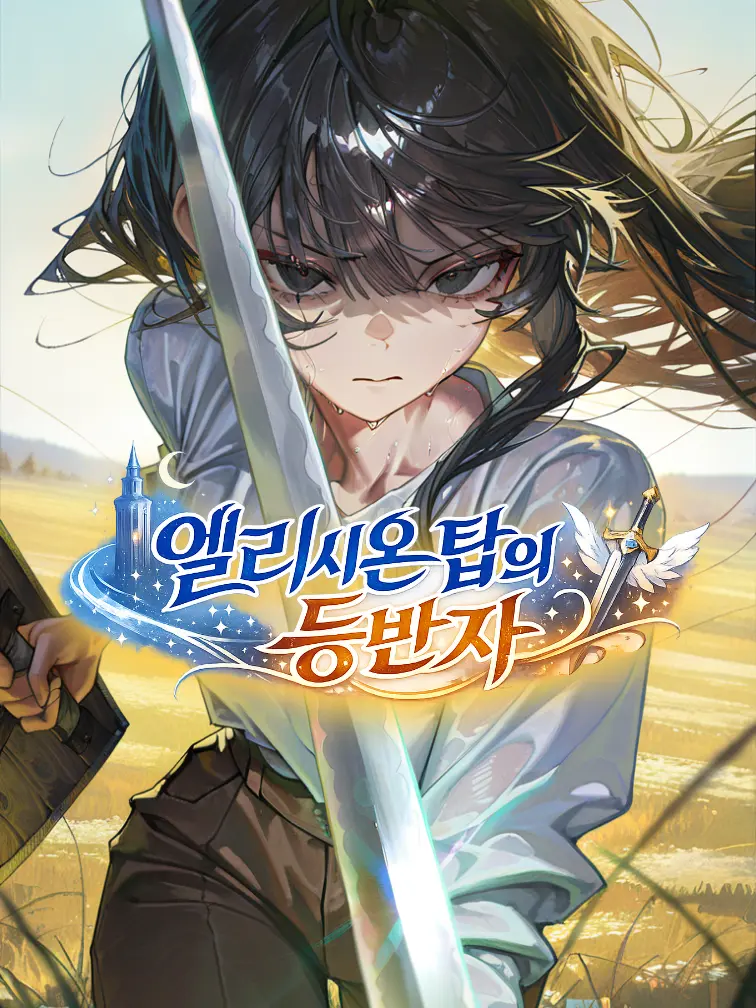 JamminE1213의 이지민