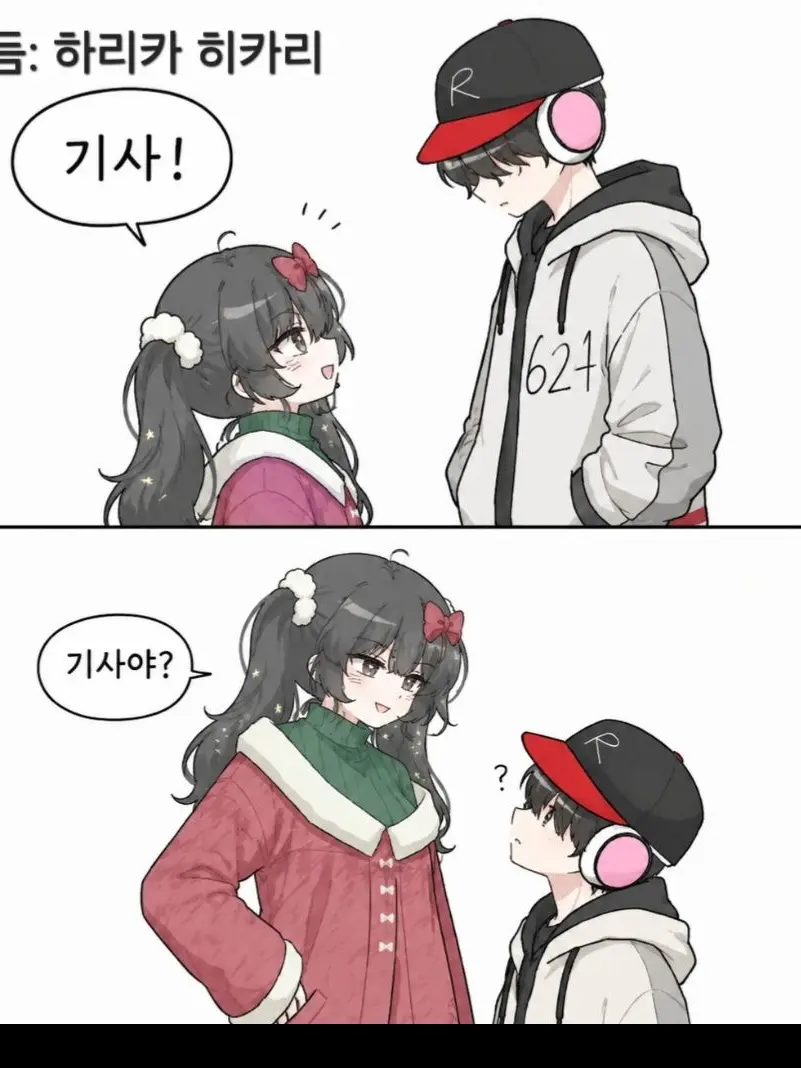 SubtleTrade6836의 아수라장 팀나빠에 놀러올래?