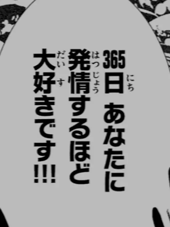 Juta_ro4의 だーいすき。