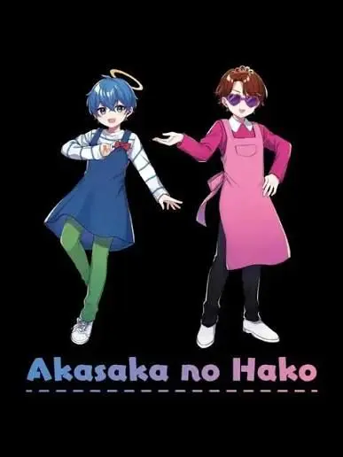 enaikayaki1116의 あかさかとおかんとおとんとすむ！？