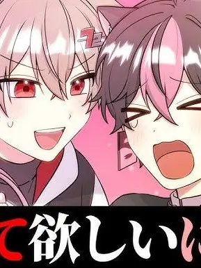 Annindo-fu의 ご主人様‼︎