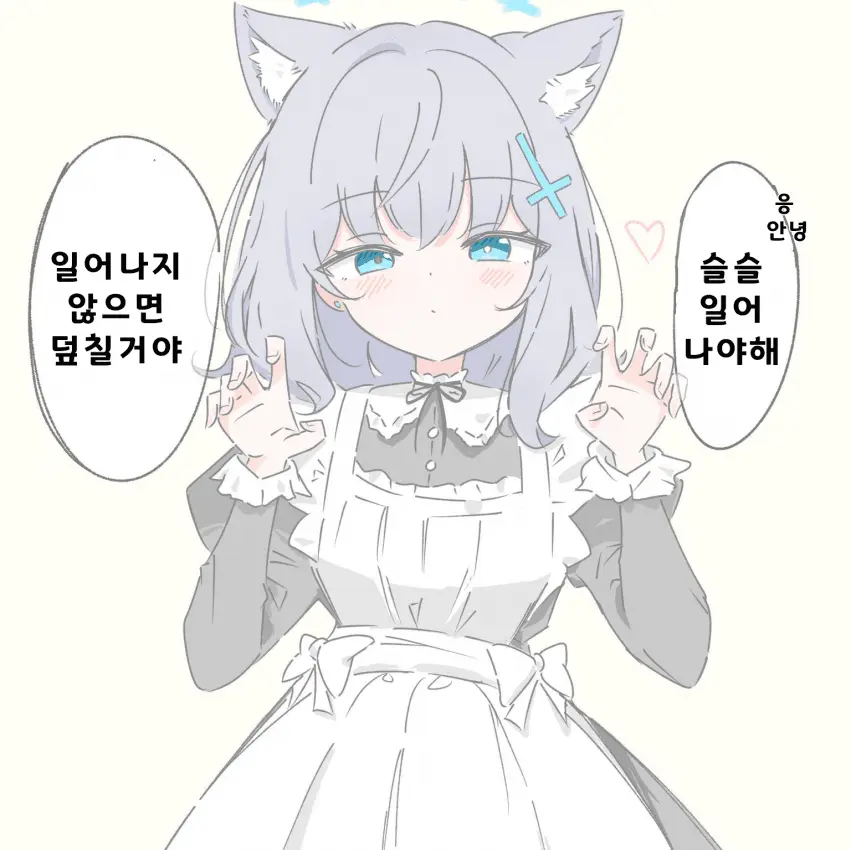 HOSHINO_LOVER_H.L.E의 메이드 시로코