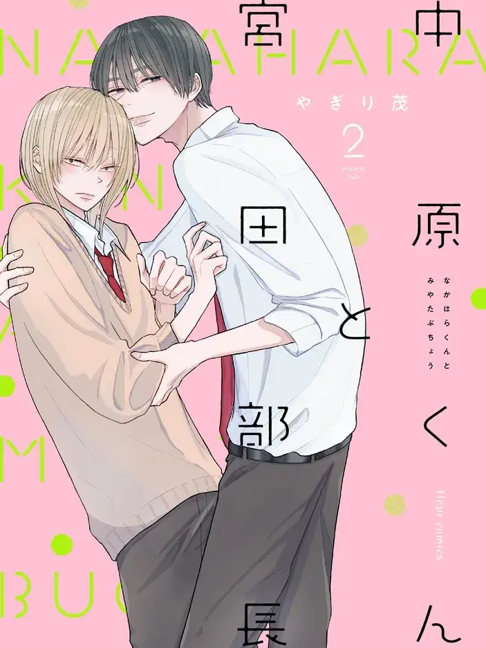 oyster.의 したい なんて 言えません !!