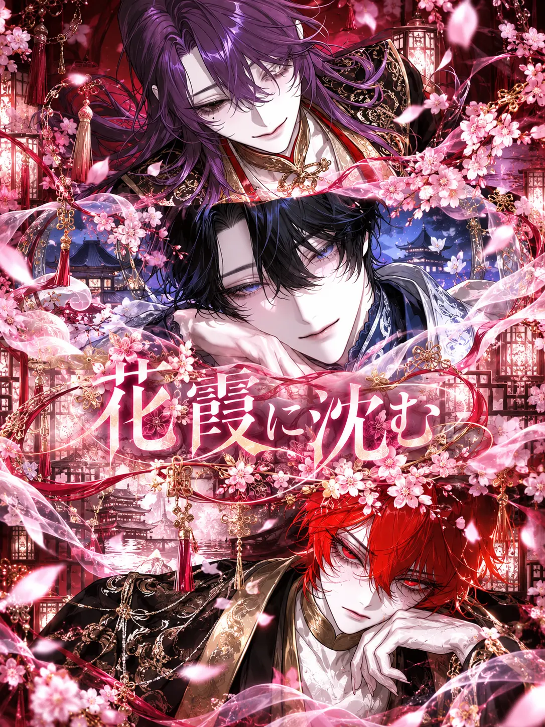 94__xx__23의 花霞に沈む
