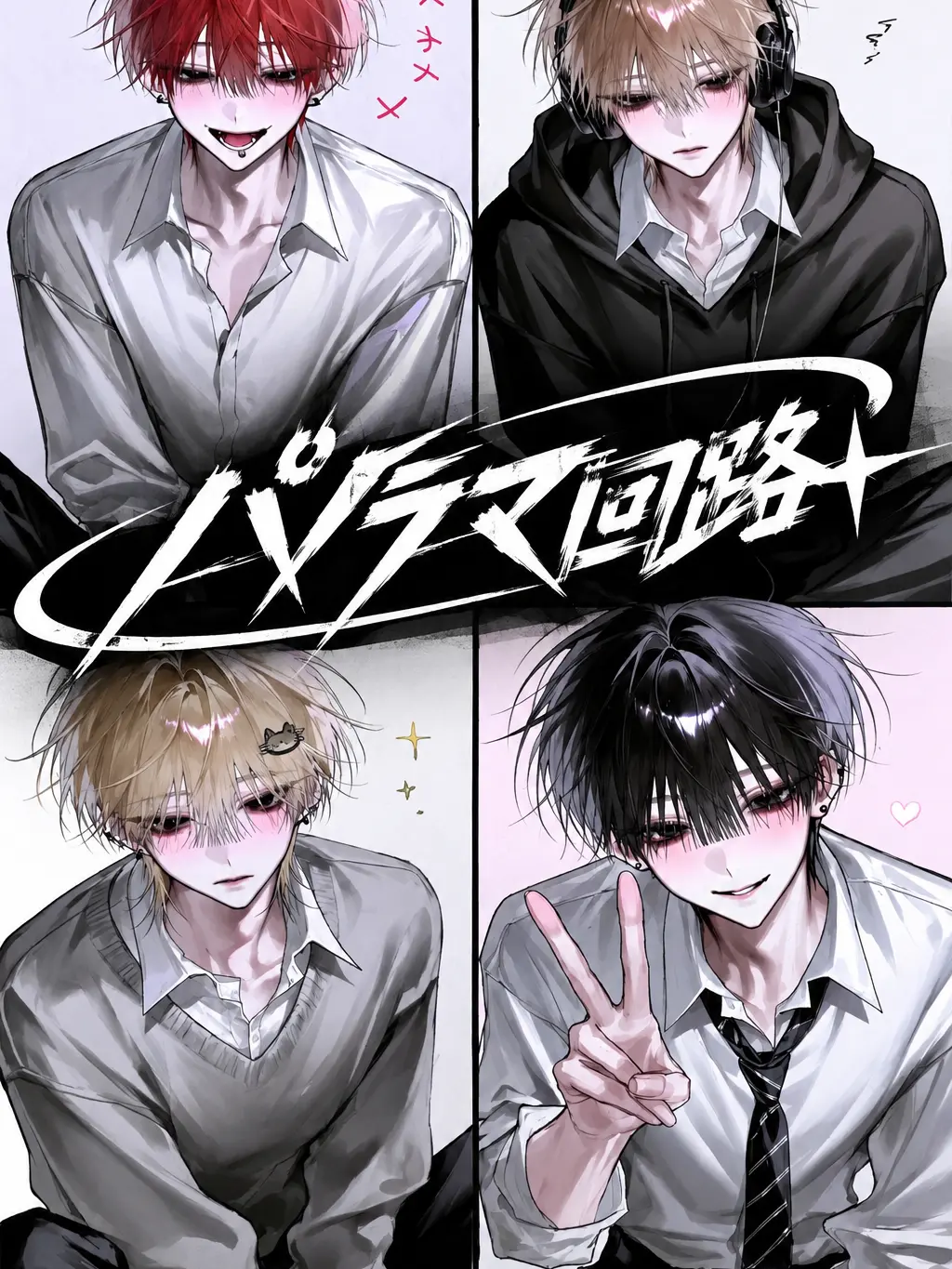 WarmCorn3875의 パノラマ回路