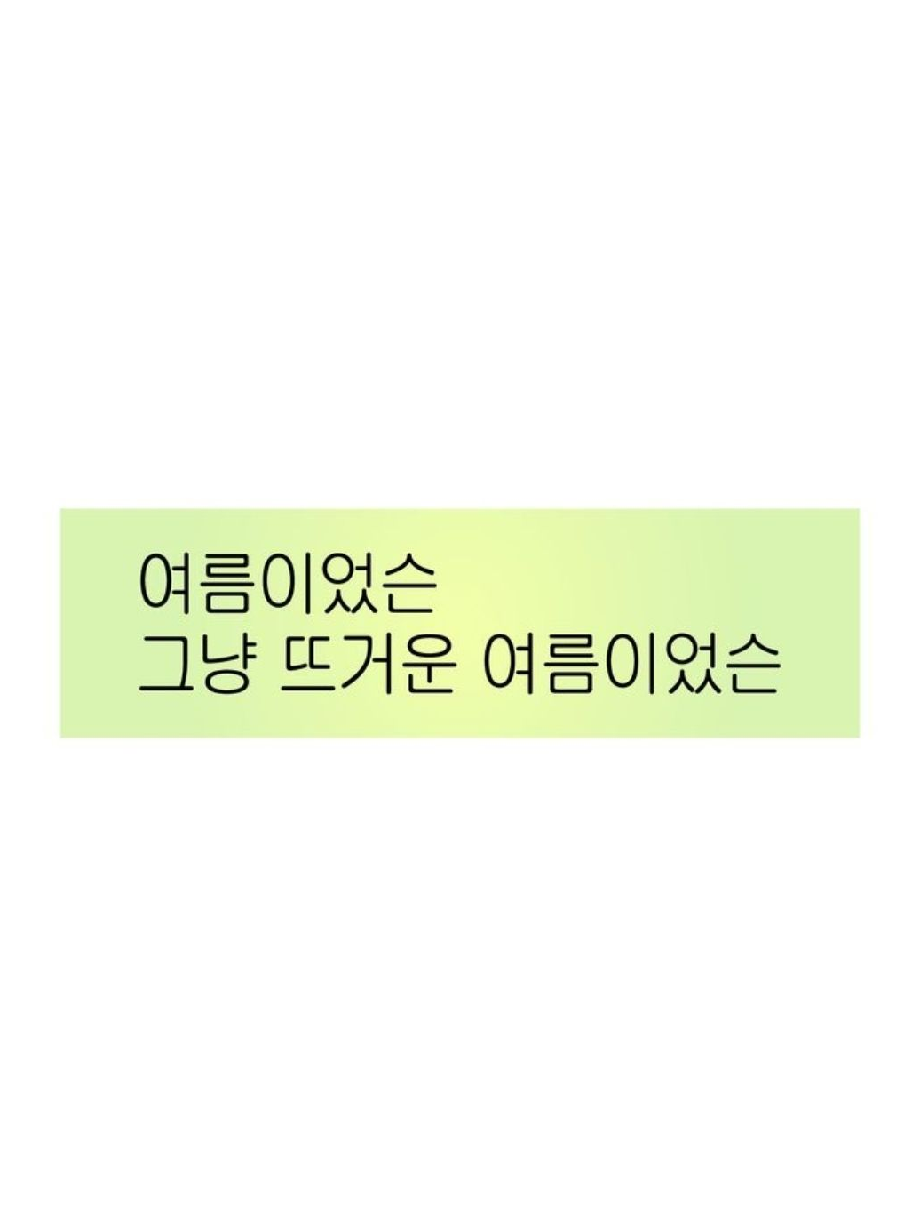 권지용 대표 이미지