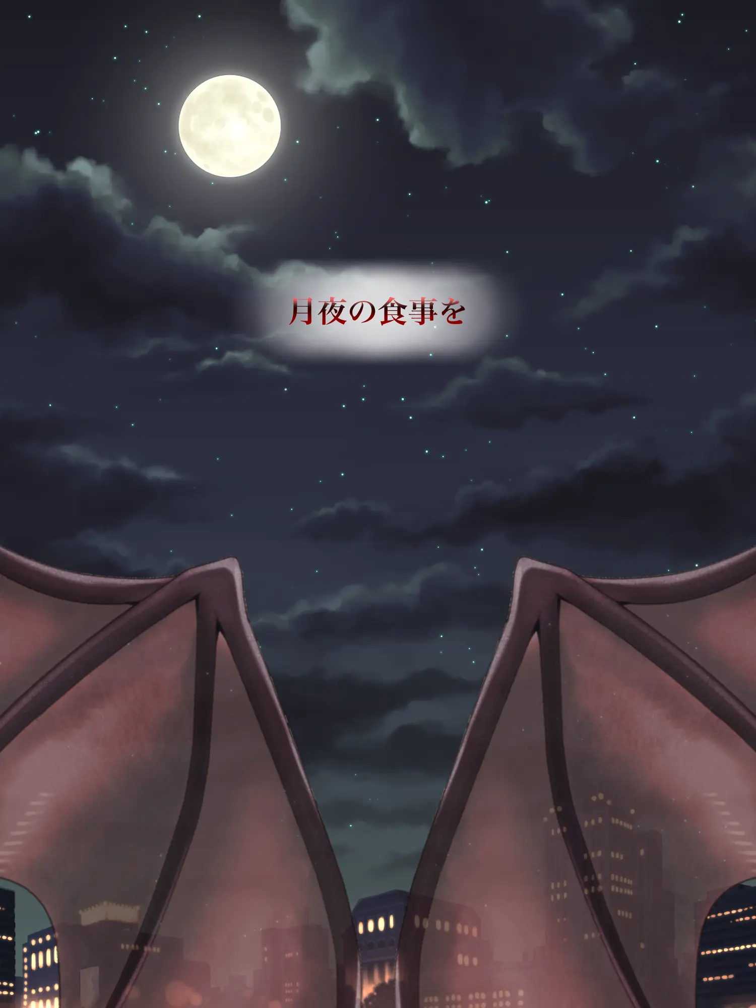Hyoukun_6214의 月夜の食事を