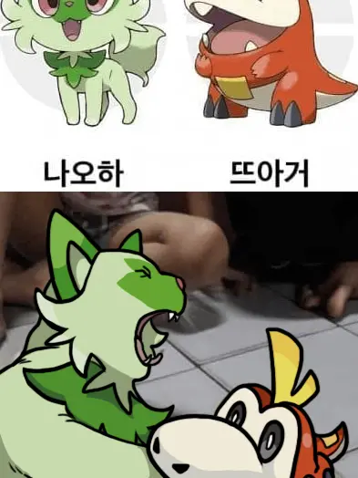 DIIDKJ의 스타터11(7세대~9세대)