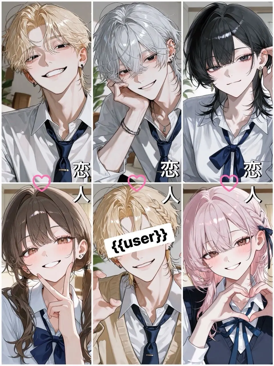 ria.0721의 恋模様は多人多色     BL Ver.