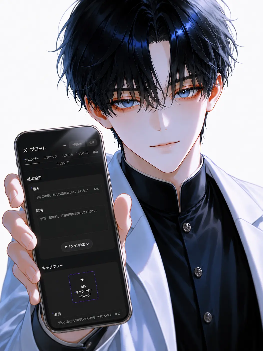 ksks_merda의 プロット、まだ白紙につき