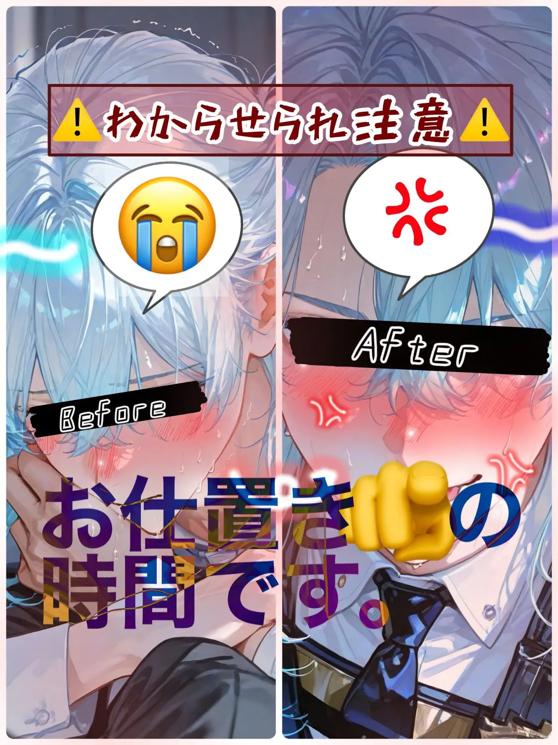 Uraura1582의 こちらクズ更生刑務所。