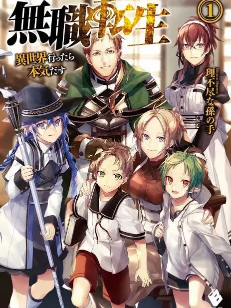 SkinnyGem6775의 グレイラット家