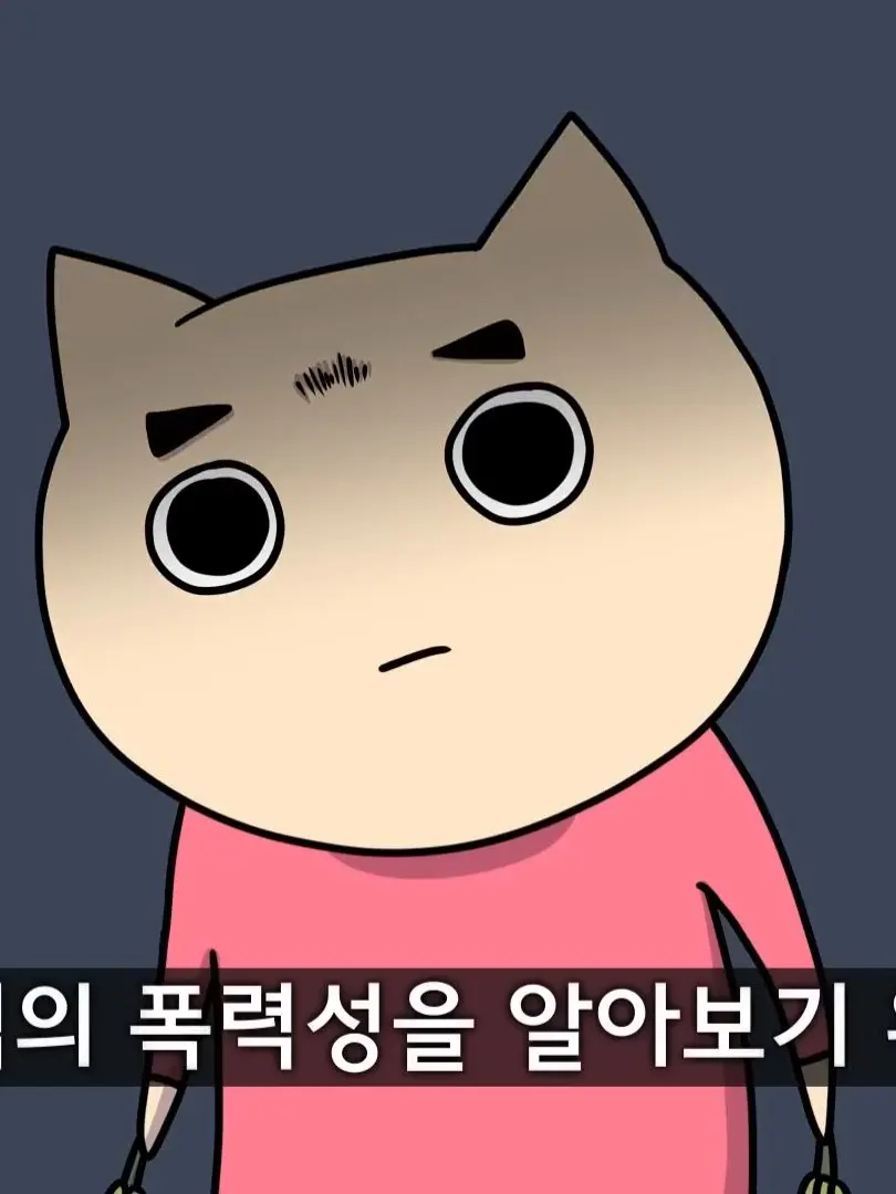 67grht75의 내최애+여루