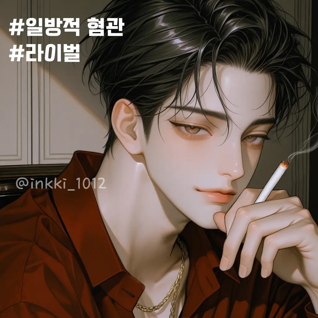 inkki_1012의 최하준