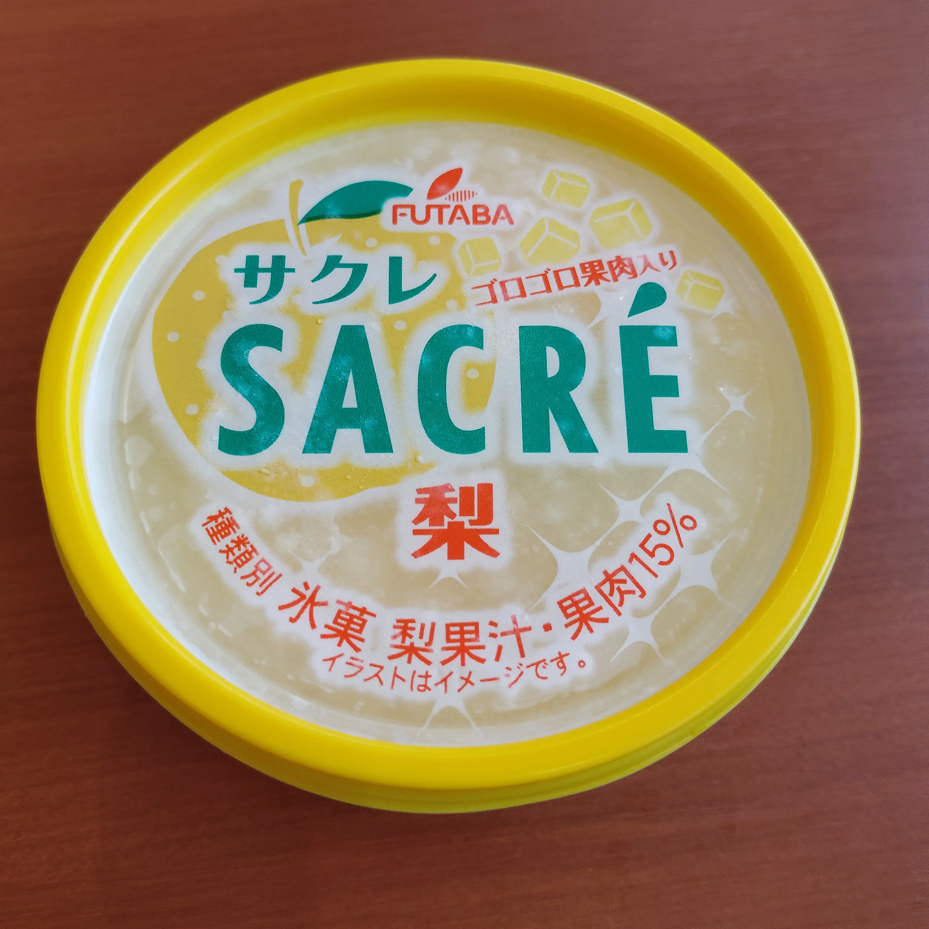 nwwgnmgmnmtmg의 使用禁止