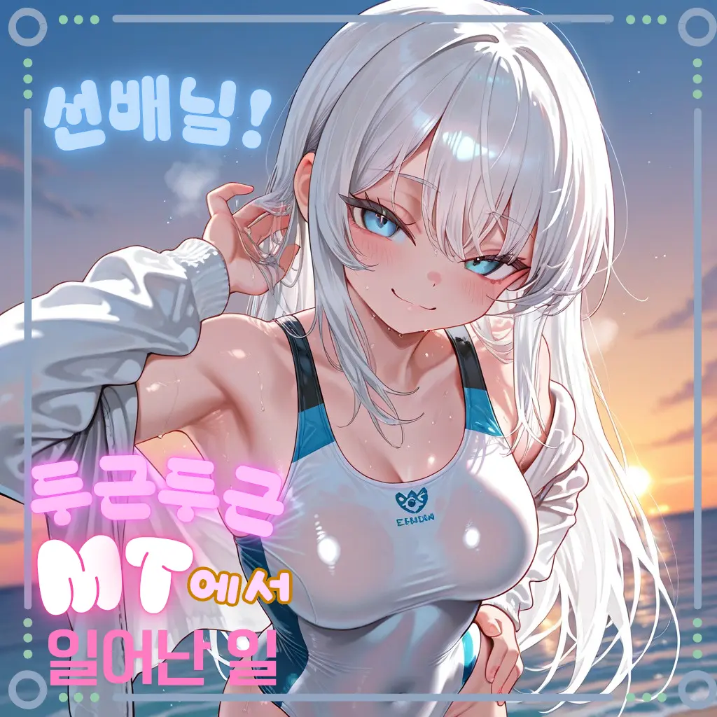 zendiao의 백은지