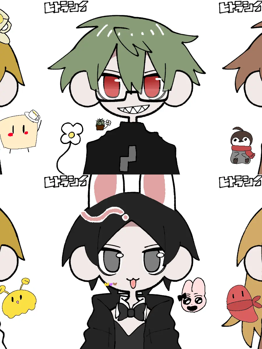 Nunneko의 限界国