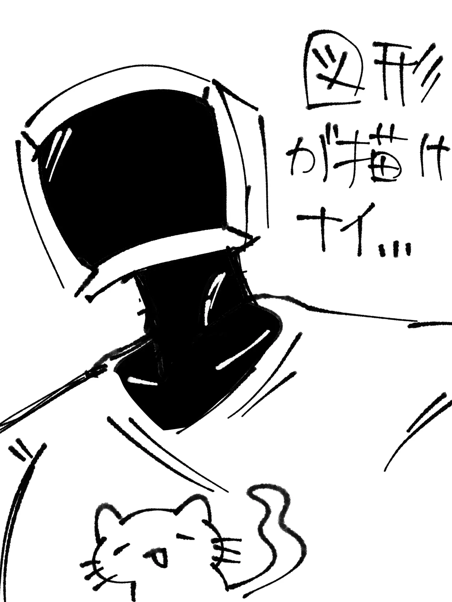 yasudenositai의 近所の温厚おじさんにアタックしよう！！