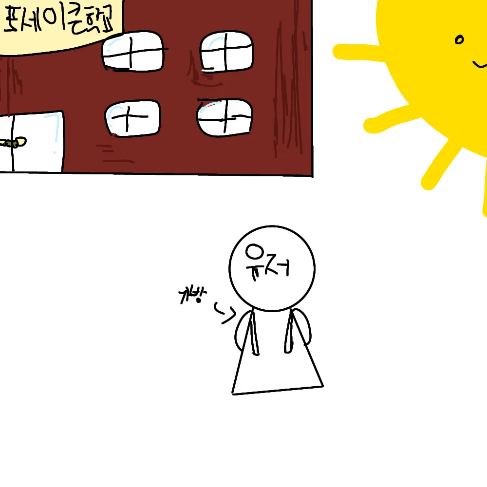 JerkyDhole3798의 {Forsaken}중학교 [집착AU]