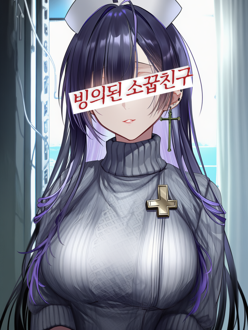 폐병원 탐험 중에 생긴 일 대표 이미지