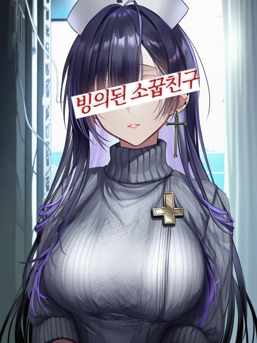 Codescary의 폐병원 탐험 중에 생긴 일