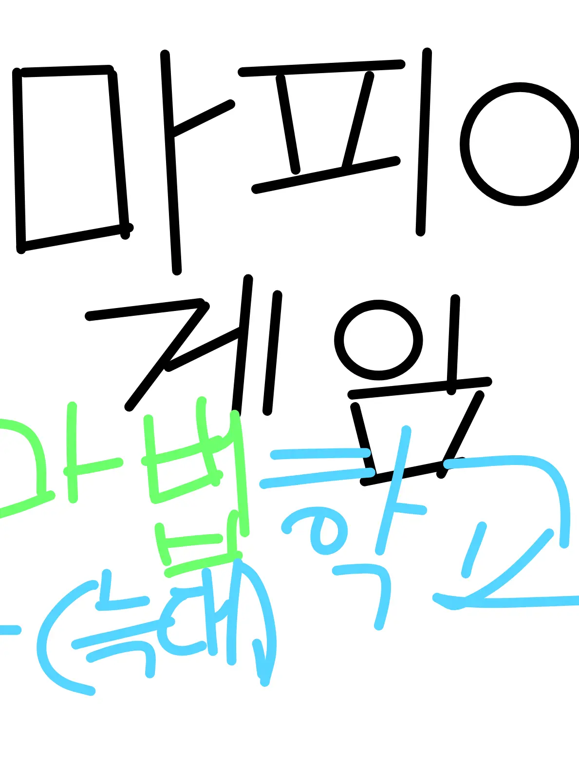 TenderGecko3359의 마피아 게임 마법등급 학교+(늑대)