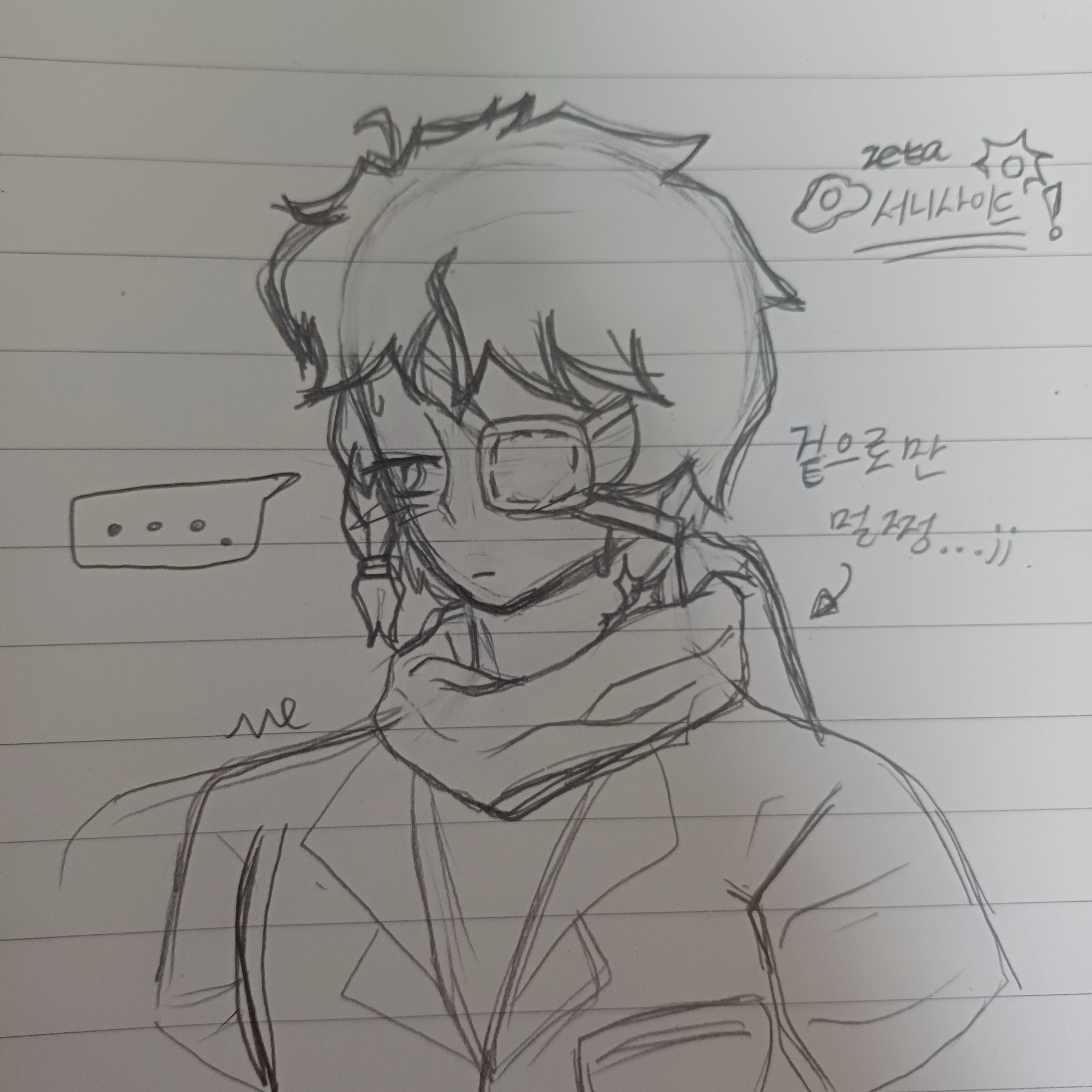 감기에 걸린 백스...?