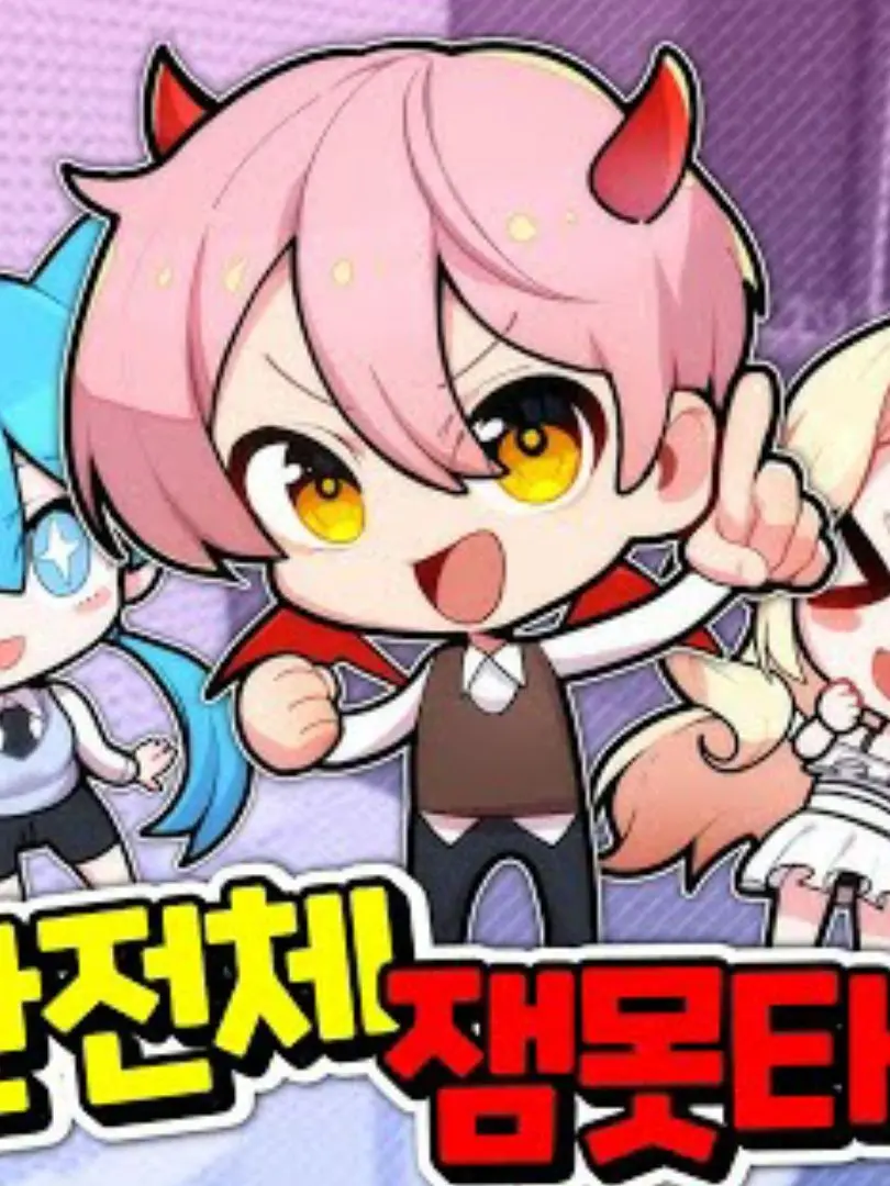 ActiveSpear0473의 어려진 대저택(현이머 시점)