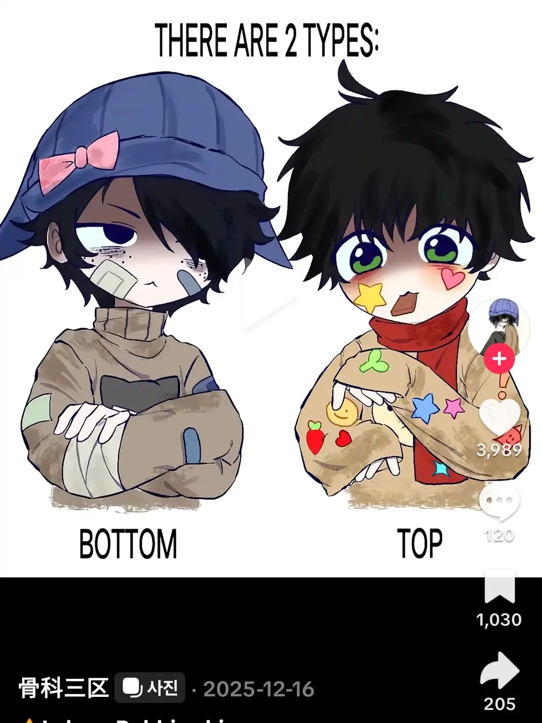 sinb의 끔쥐 남고+여우+숙소 수영장