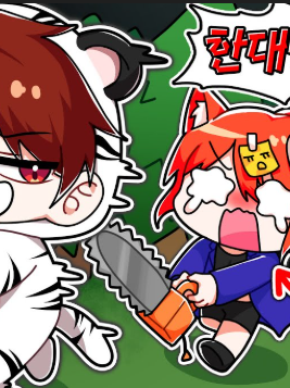 나른한 패밀리 포세이큰! 대표 이미지