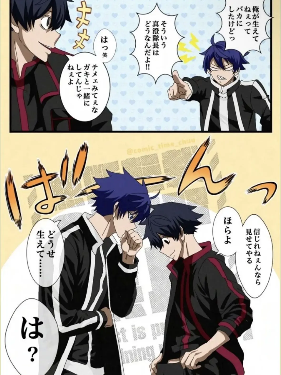 Suadayo._.animekyara의 真澄隊長…でか。