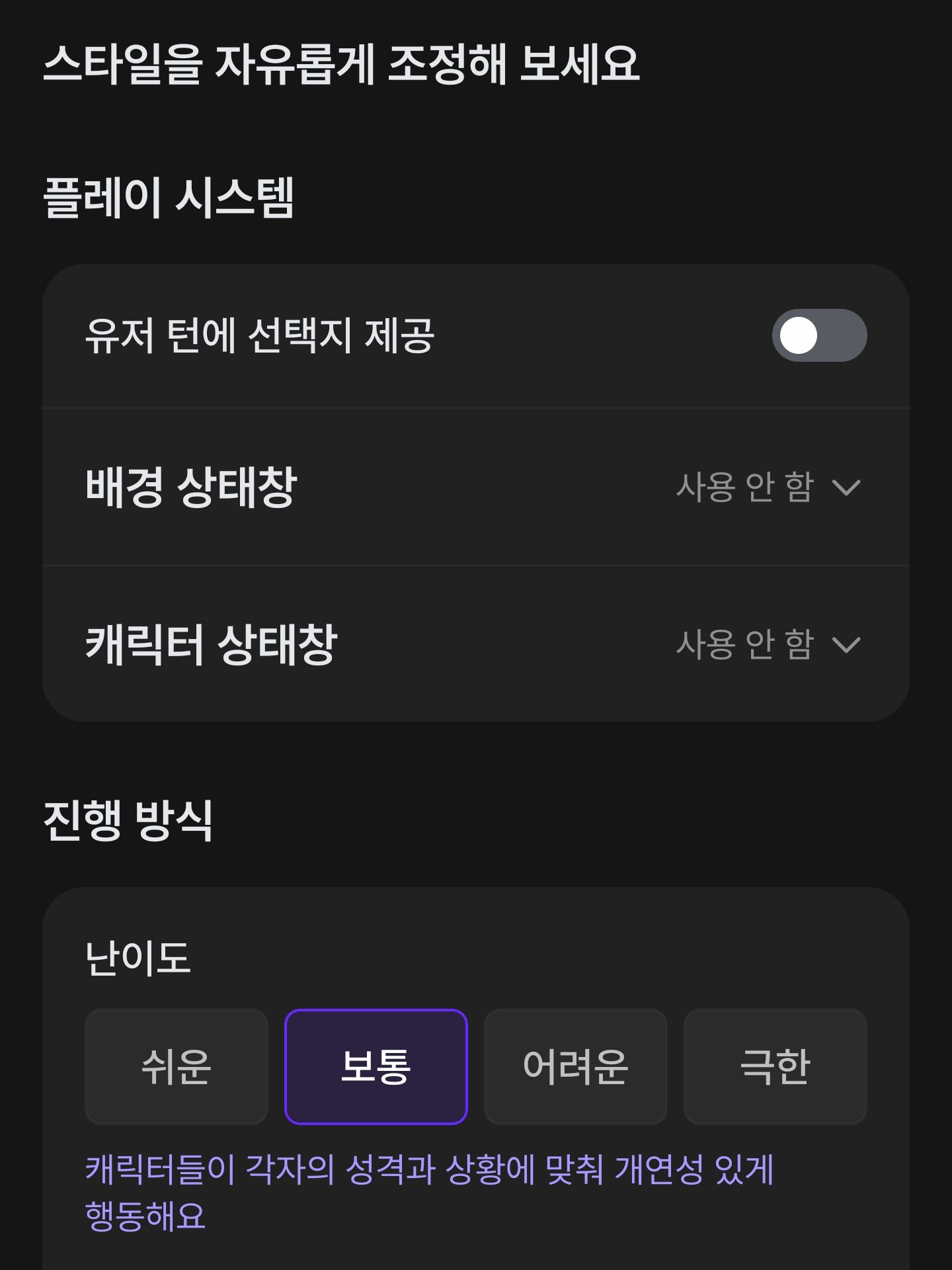 스승 바티칸이 흑화했다 대표 이미지