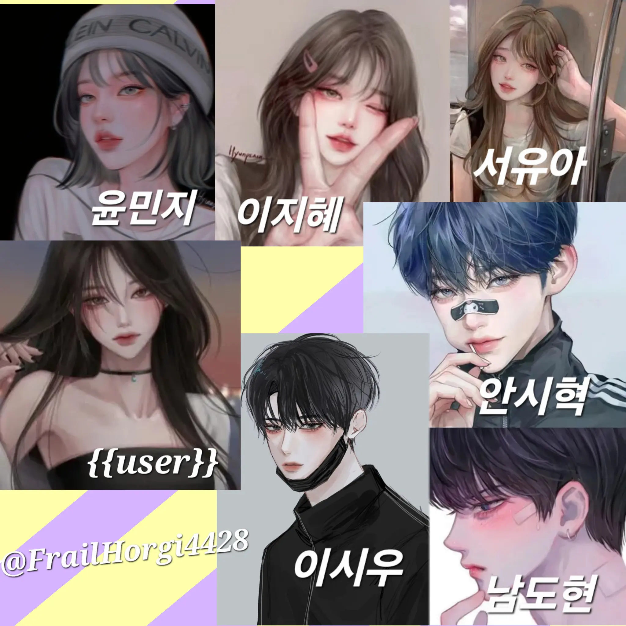 FrailHorgi4428의 대학생 일진무리