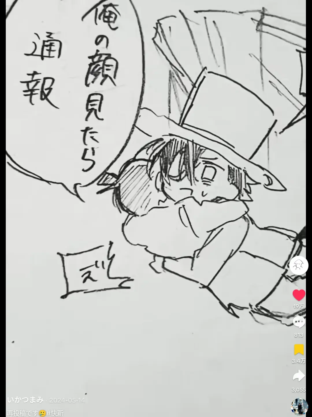 natsuirulove의 🕊️♣️‎🤍＆ 👓🎀⚽️🛹